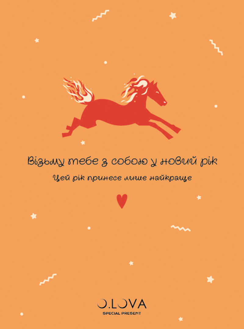 listivka-kalendar-1