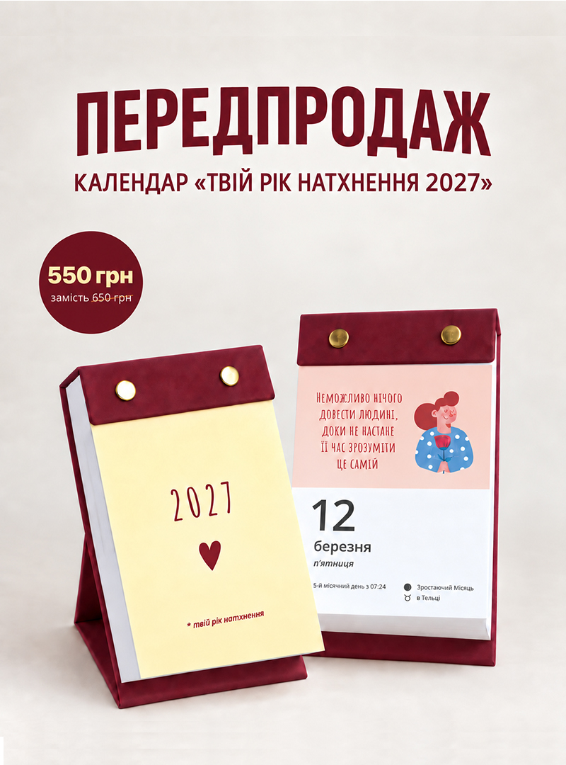visual-2027-9